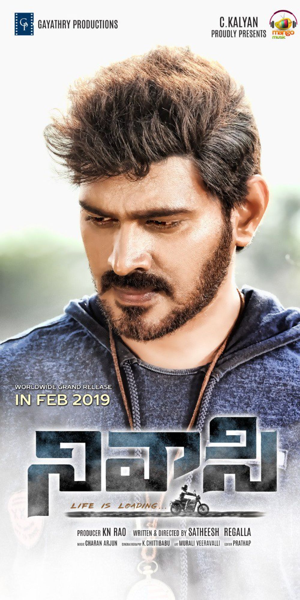 Oka Puvve Puvvulu Amme Song Telugu Lyrical