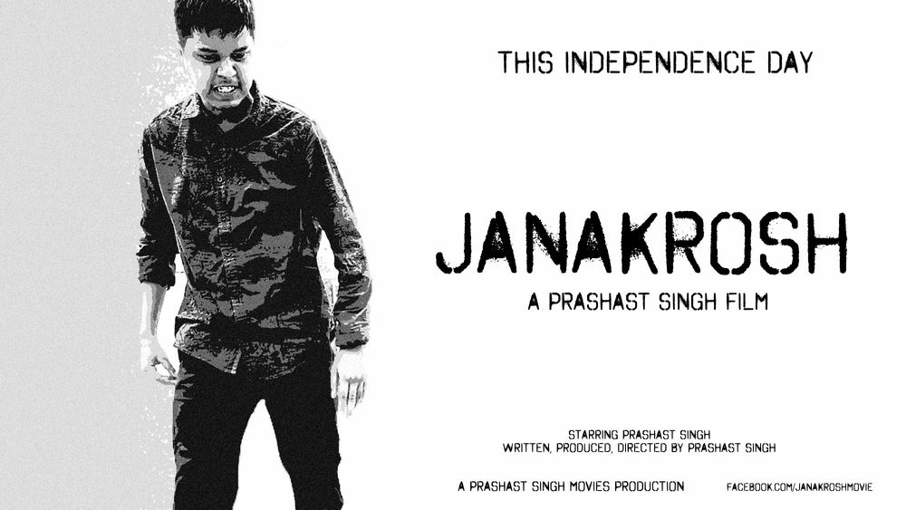 Janakrosh Recent Trailer And Photos.