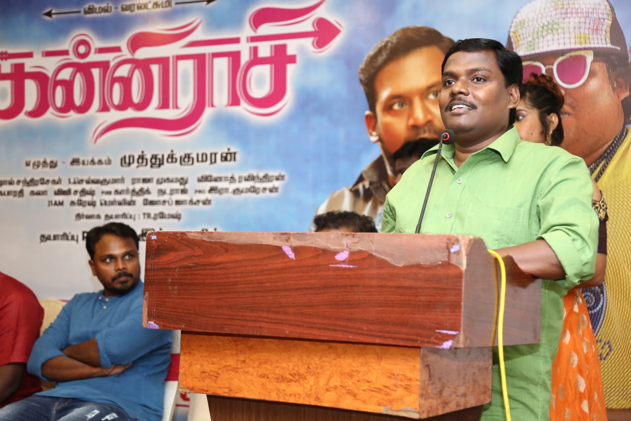 Kanni Rasi Press Meet.