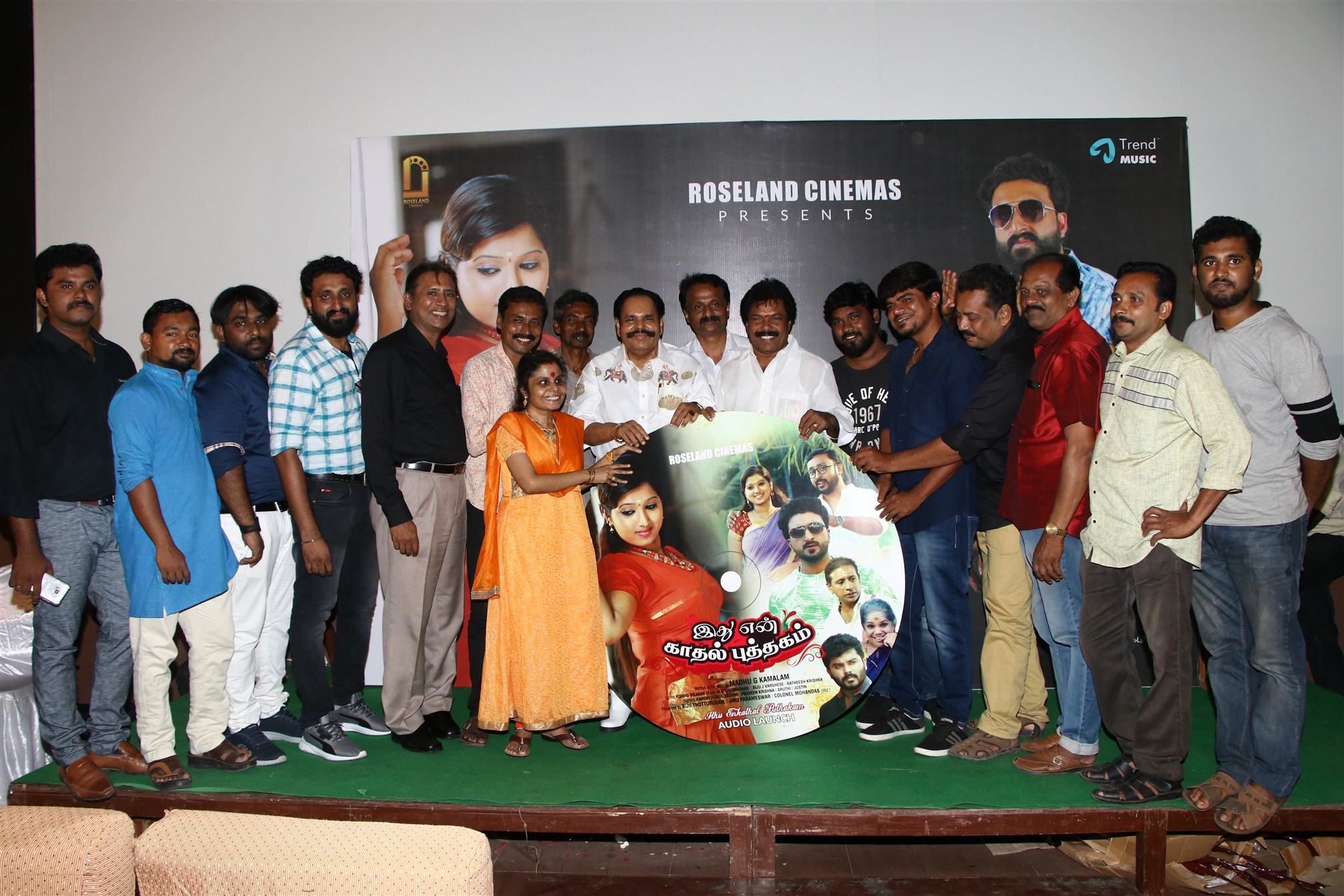 Ithu En Kaadhal Puthagam Audio Launch Photos.