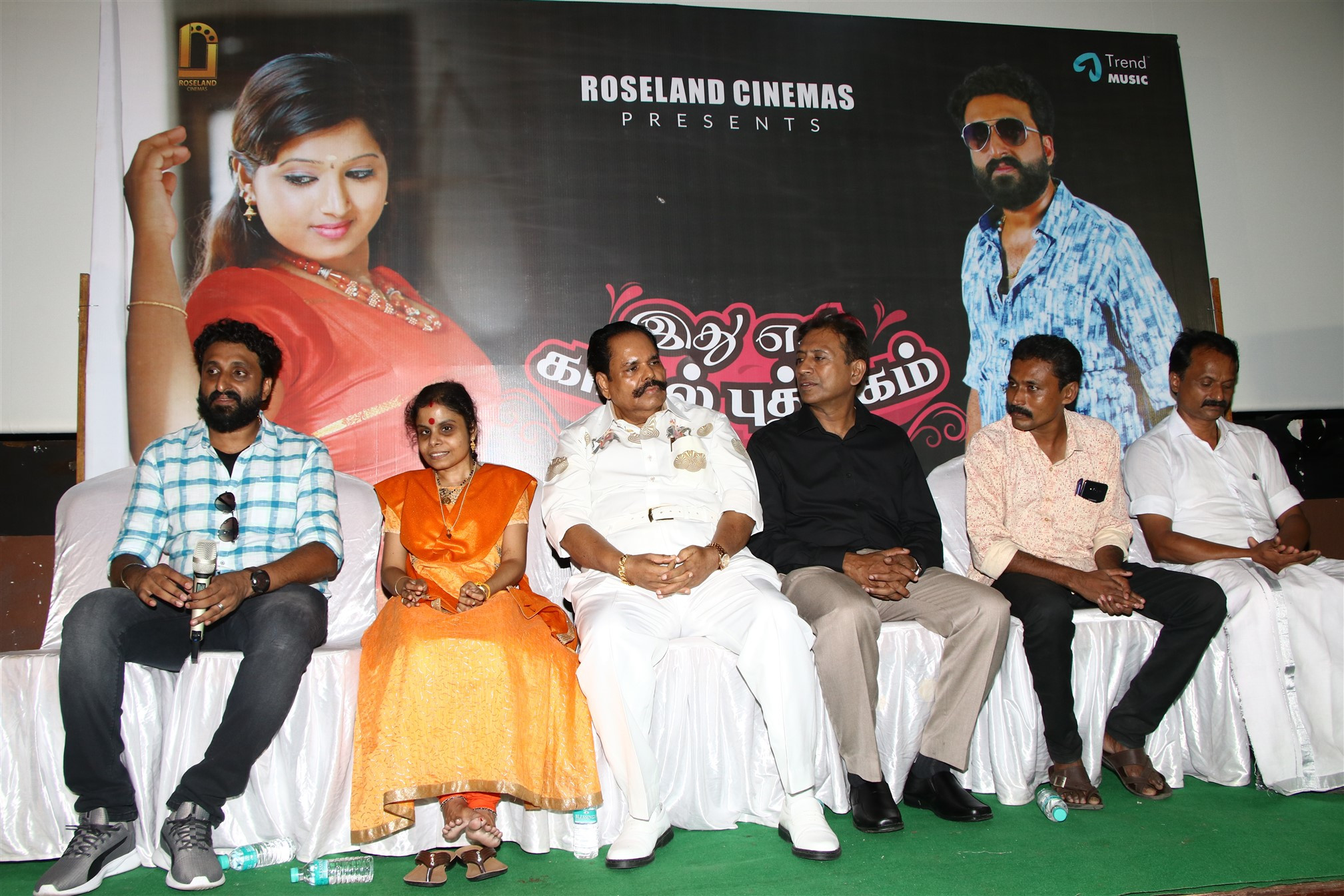 Ithu En Kaadhal Puthagam Audio Launch Photos.