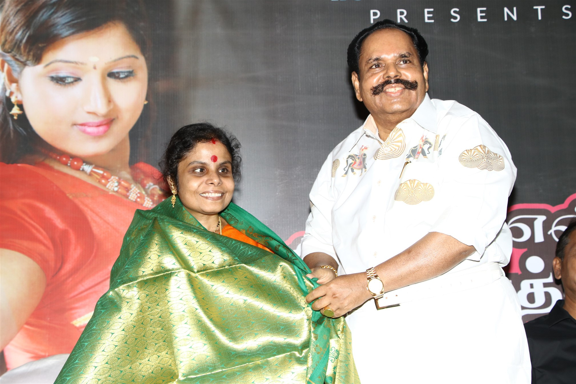 Ithu En Kaadhal Puthagam Audio Launch Photos.