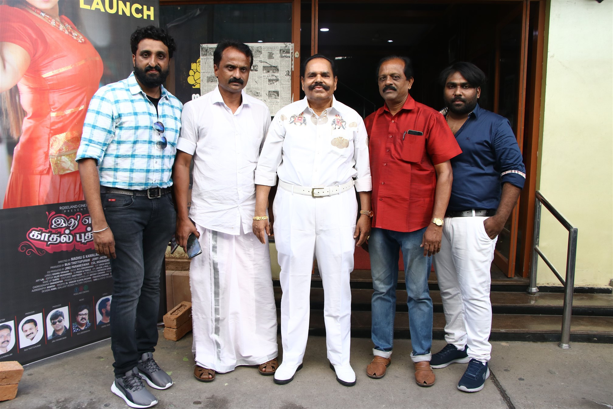 Ithu En Kaadhal Puthagam Audio Launch Photos.