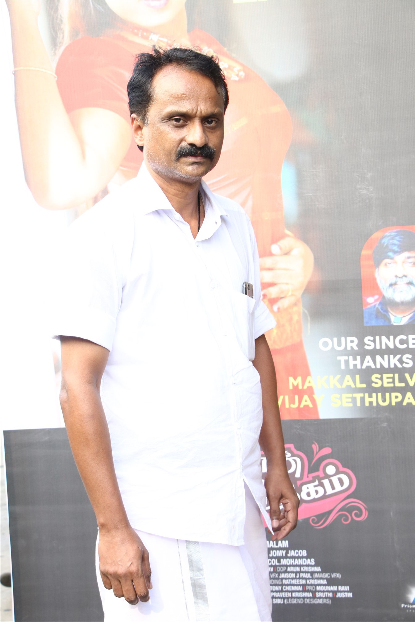 Ithu En Kaadhal Puthagam Audio Launch Photos.