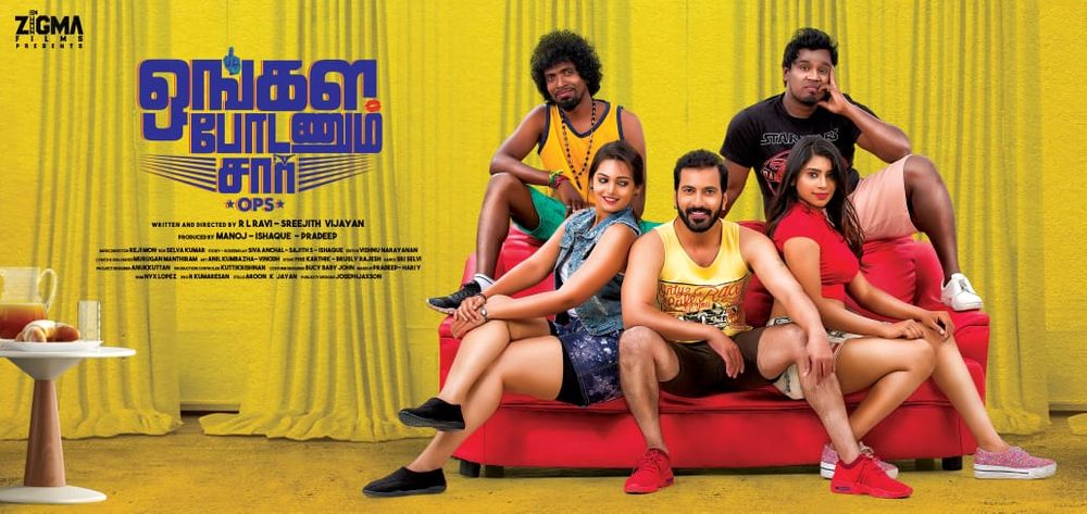 Ongala Podanum Sir Posters And Videos.