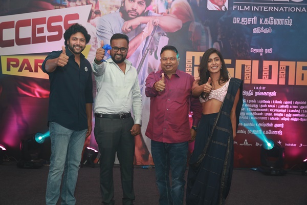 Comali Success Party Press Release Stills.