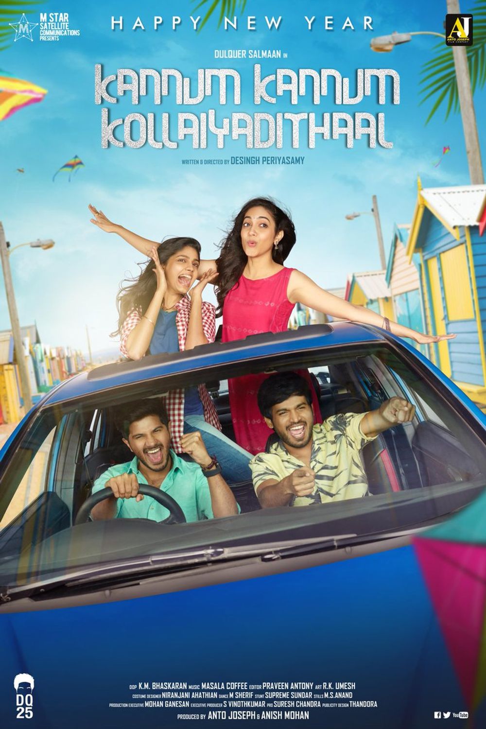 Kaathalae Kaathalae Posters
