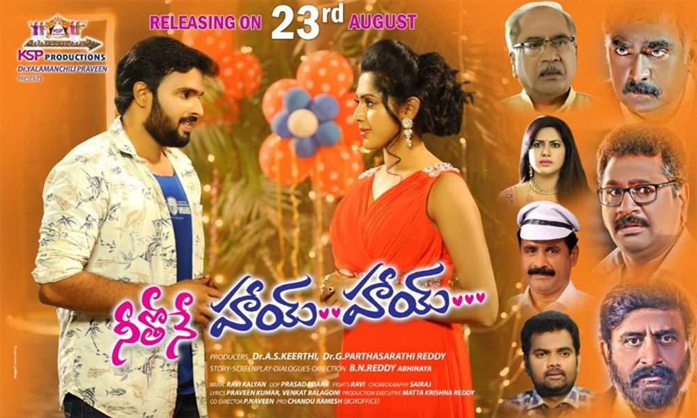 Neethone Hai Hai Photos And Videos.
