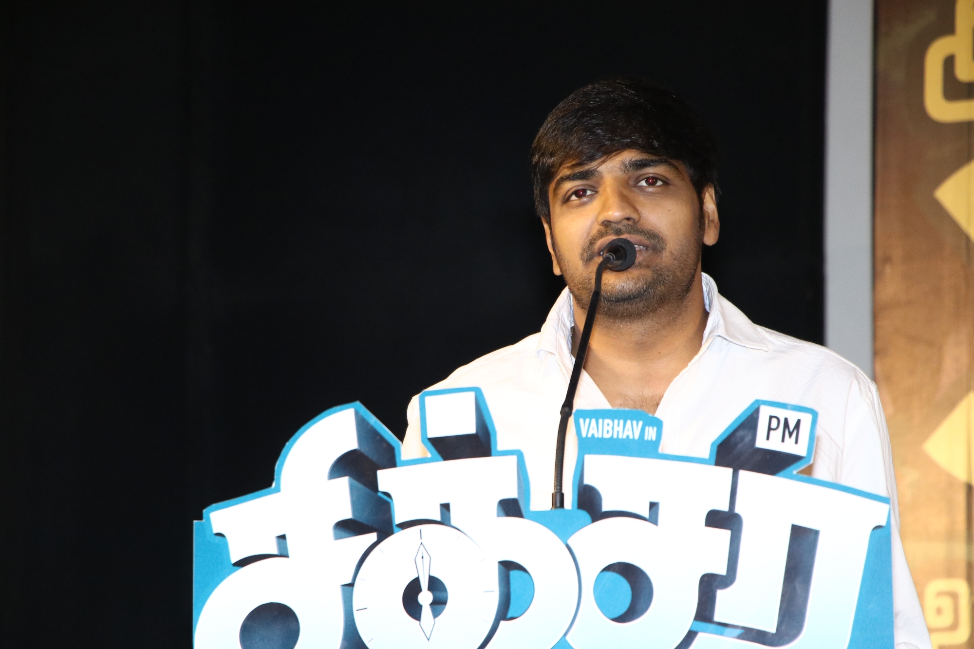 Sixer Press Release Images.