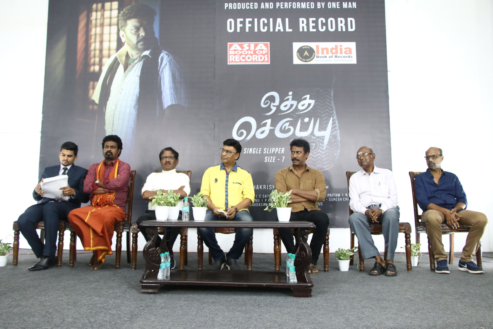 Otha Seruppu Size 7 Press Release Photos.