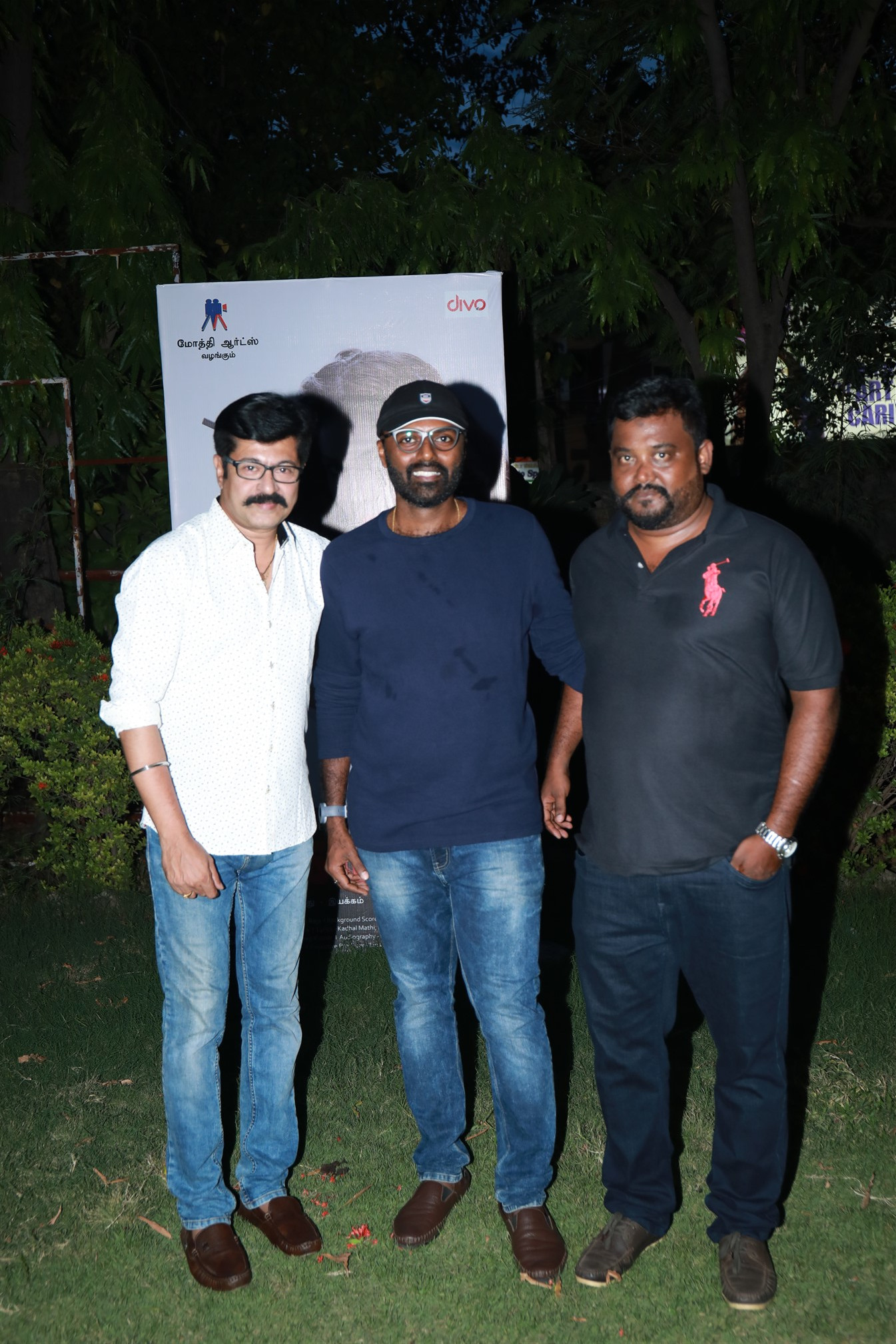 Kola Audio & Trailer Launch Photos