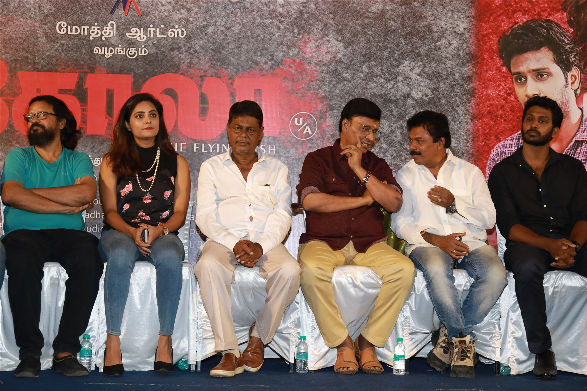 Kola Audio & Trailer Launch Photos