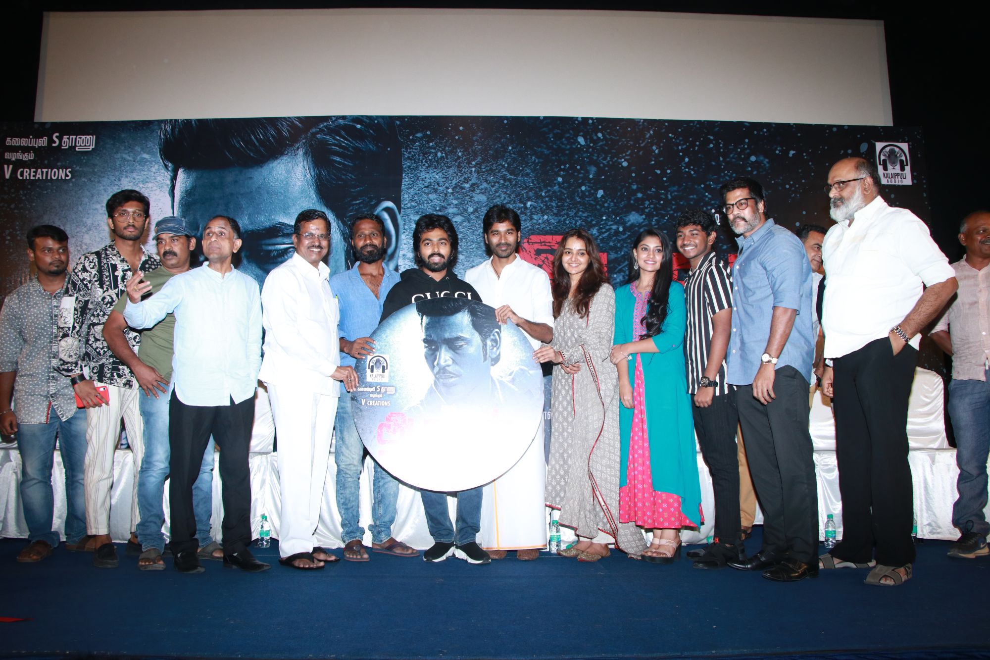 Asuran Audio launch Stills