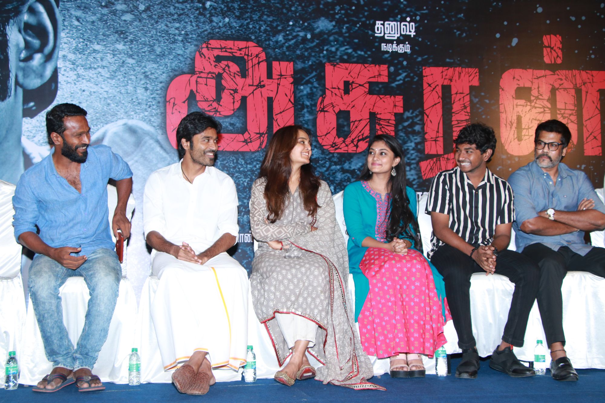 Asuran Audio launch Stills