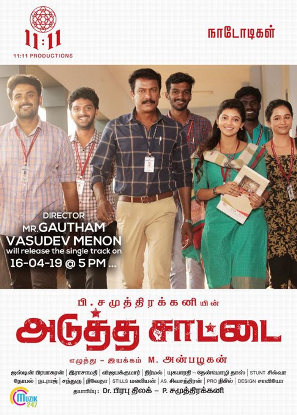 Adutha Sattai Movie Videos.