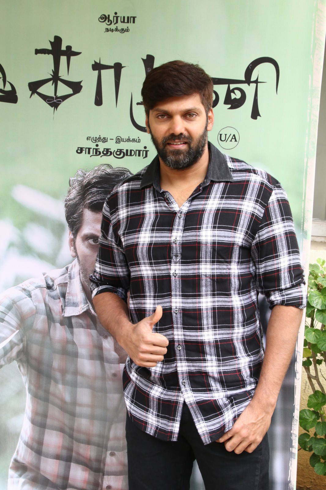 Maga Muni Press Meet Stills.