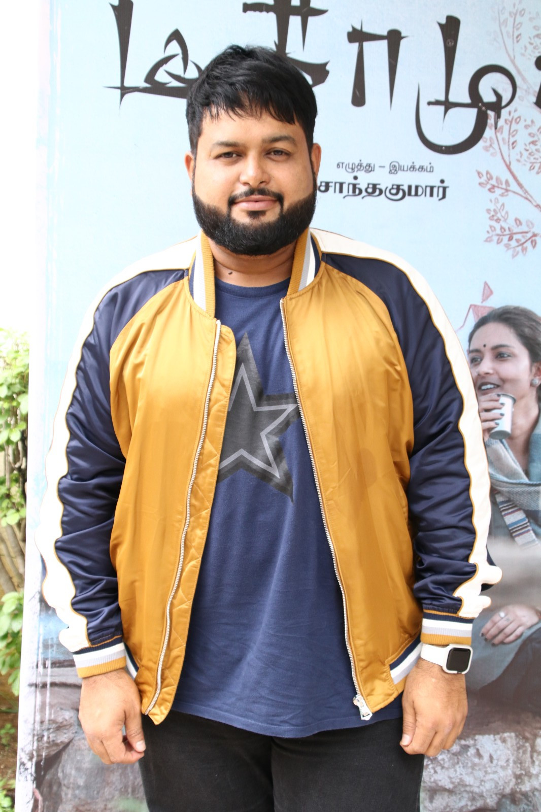 Maga Muni Press Meet Stills.