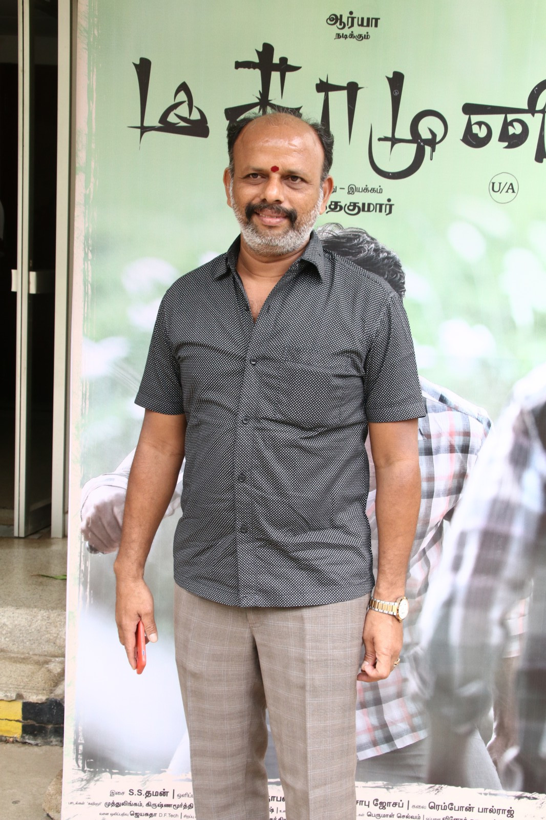 Maga Muni Press Meet Stills.