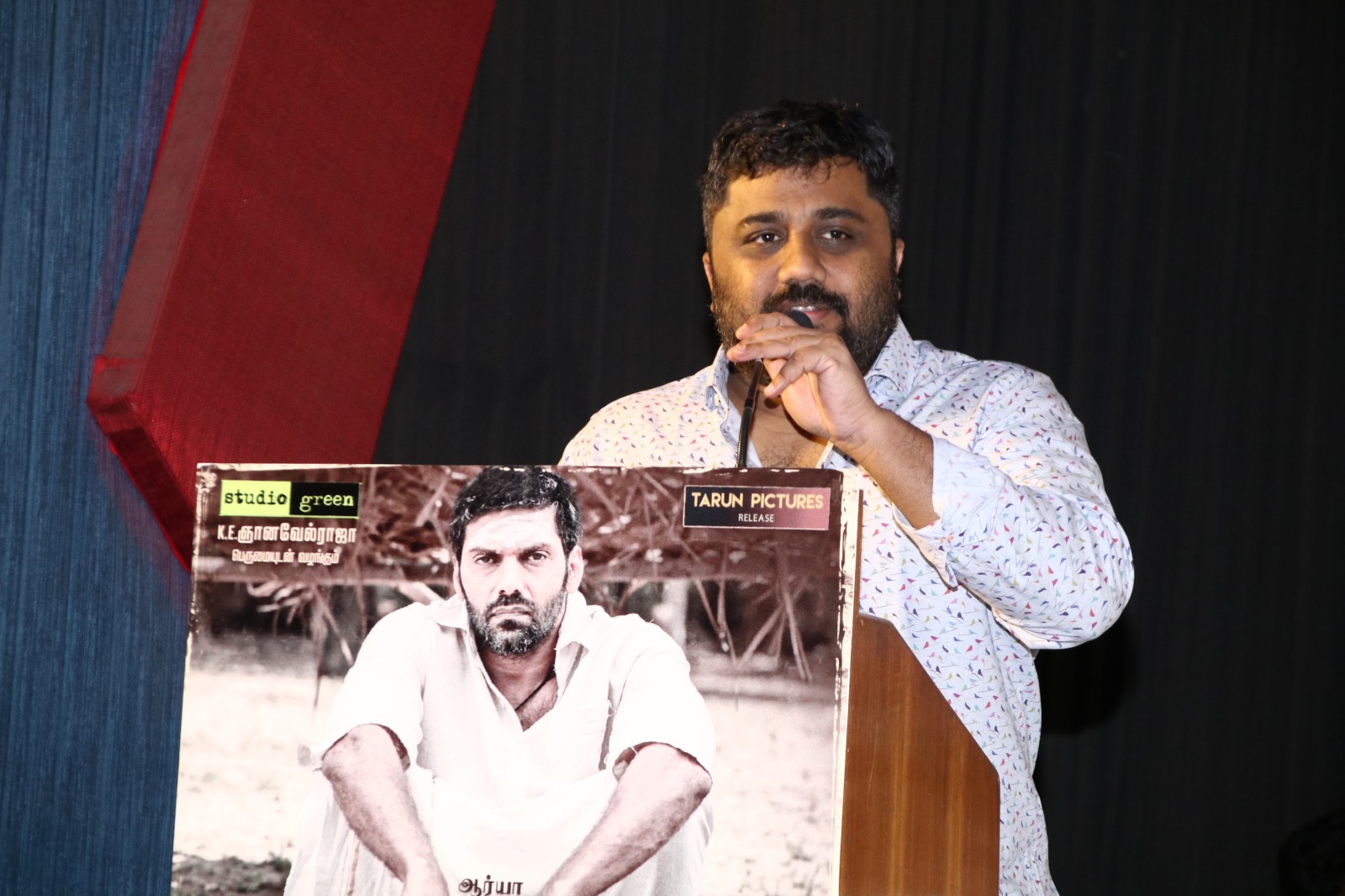 Maga Muni Press Meet Stills.