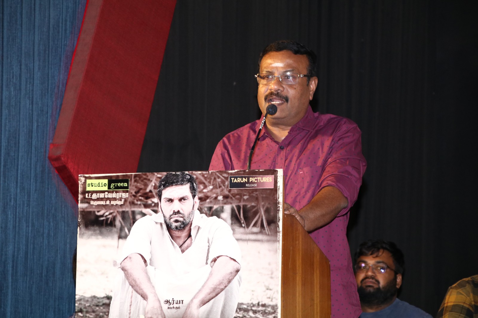 Maga Muni Press Meet Stills.