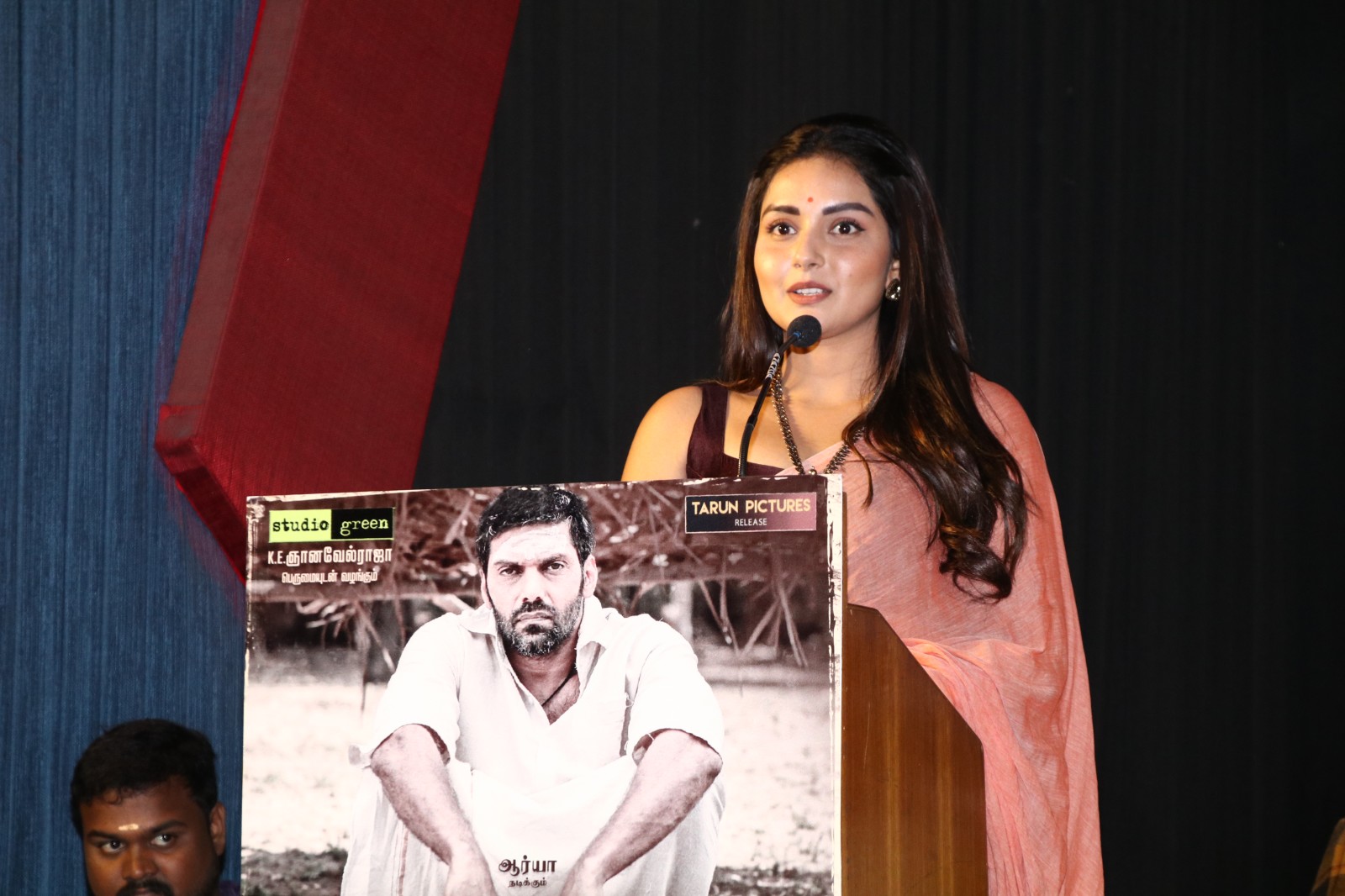 Maga Muni Press Meet Stills.