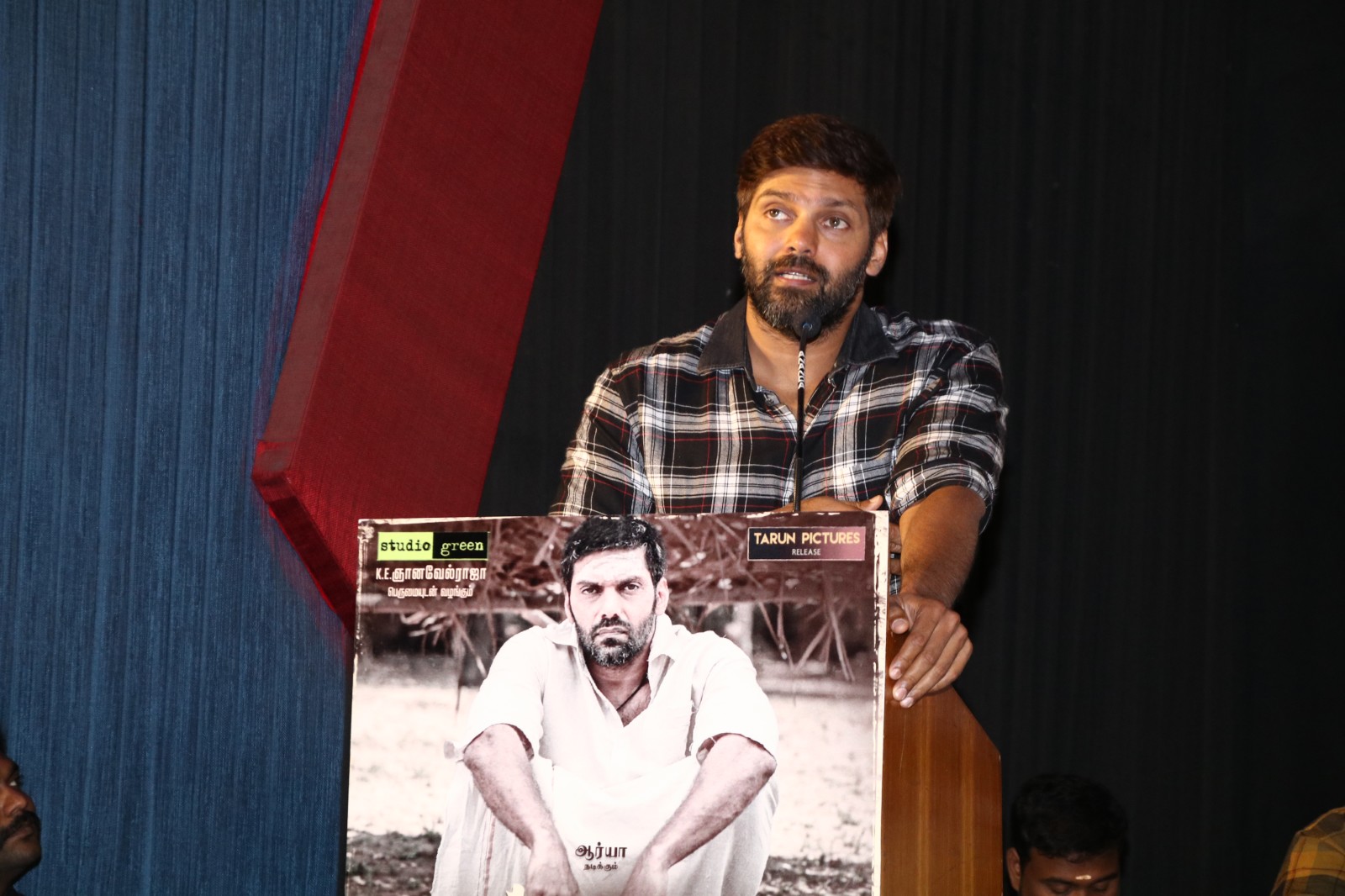Maga Muni Press Meet Stills.
