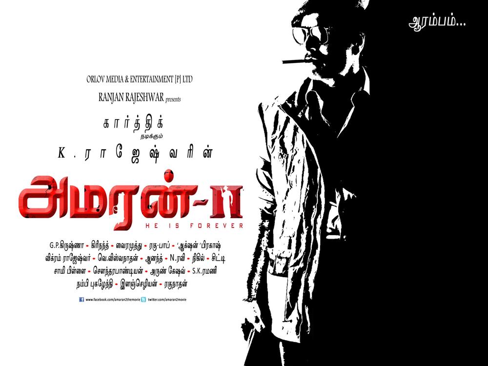 Amaran 2 Tamil Movie Posters