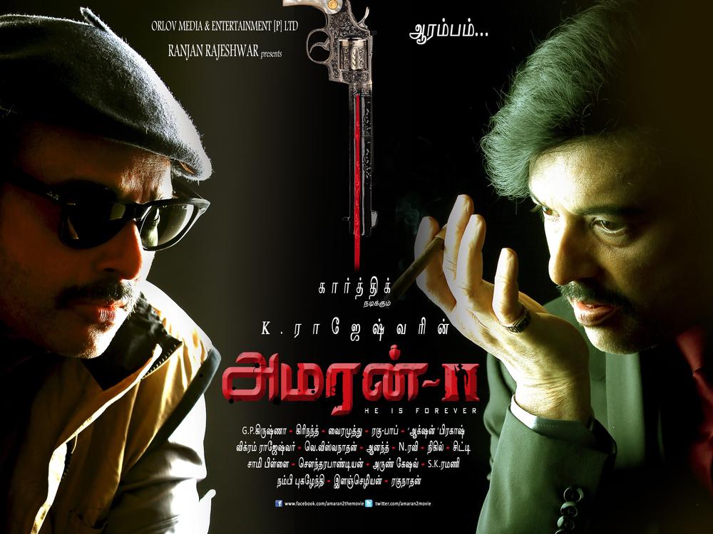 Amaran 2 Tamil Movie Posters