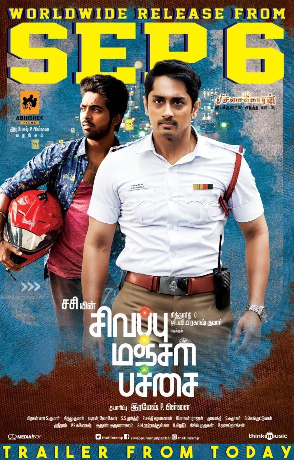 Sivappu Manjal Pachai Photos