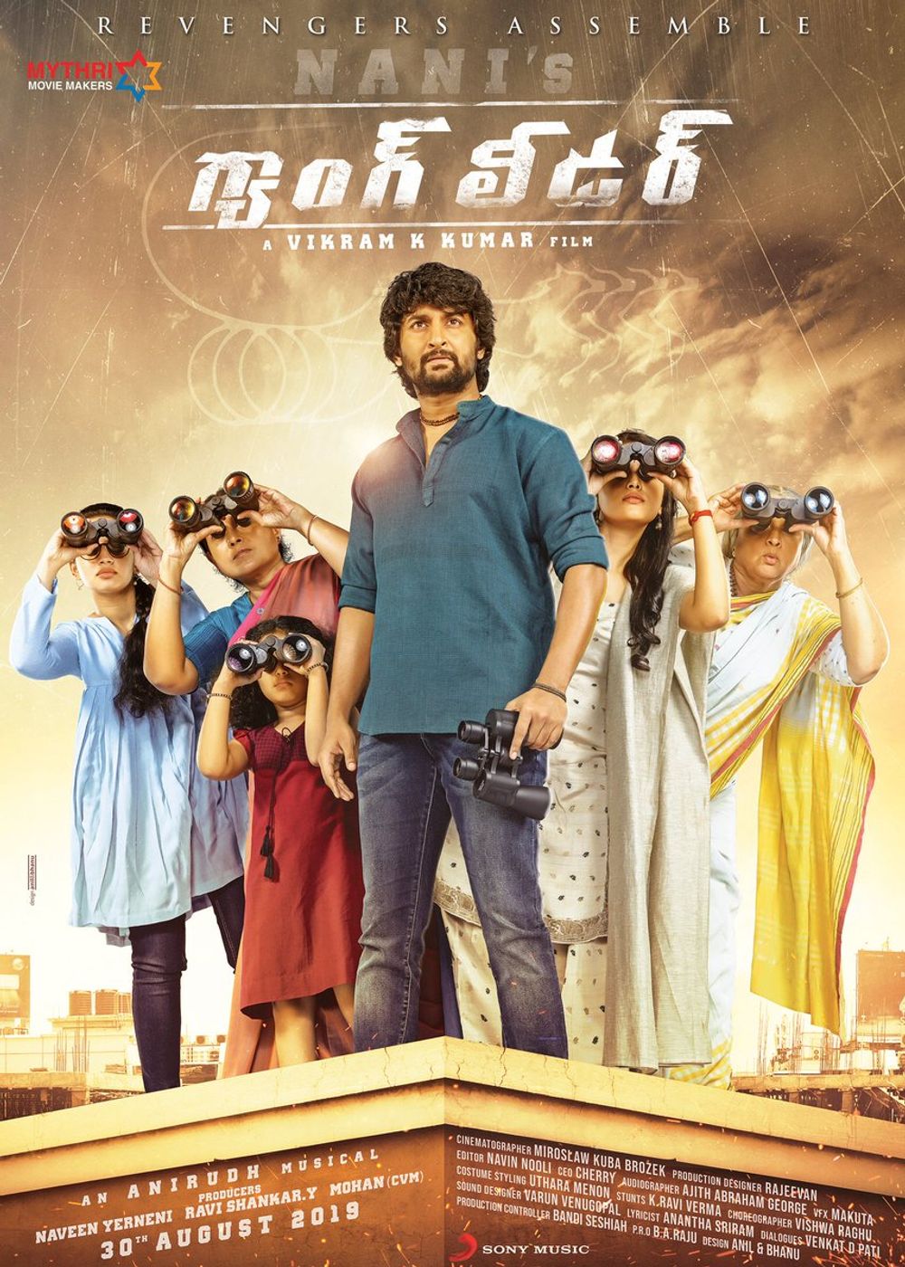 Gang Leader Photos