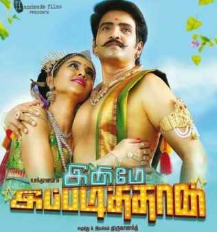 Five reasons to watch Inimey Ippadithaan - What’s so special?