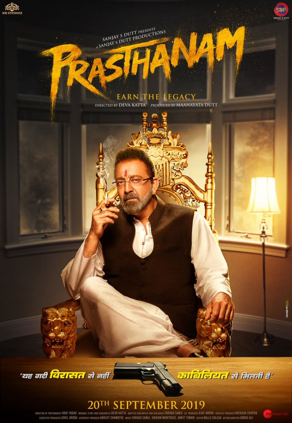 Prasthanam Videos And Photos.