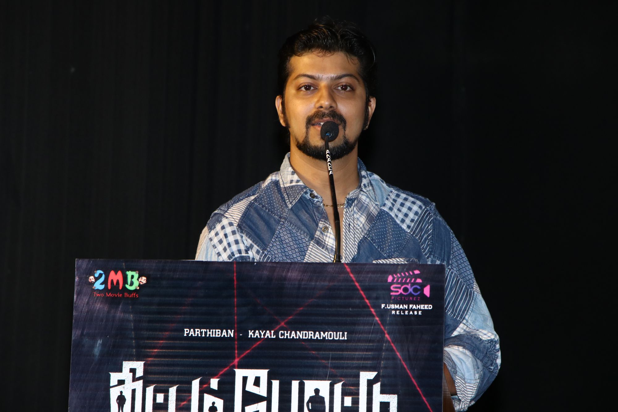 Thittam Pottu Thirudura Koottam Press Meet.