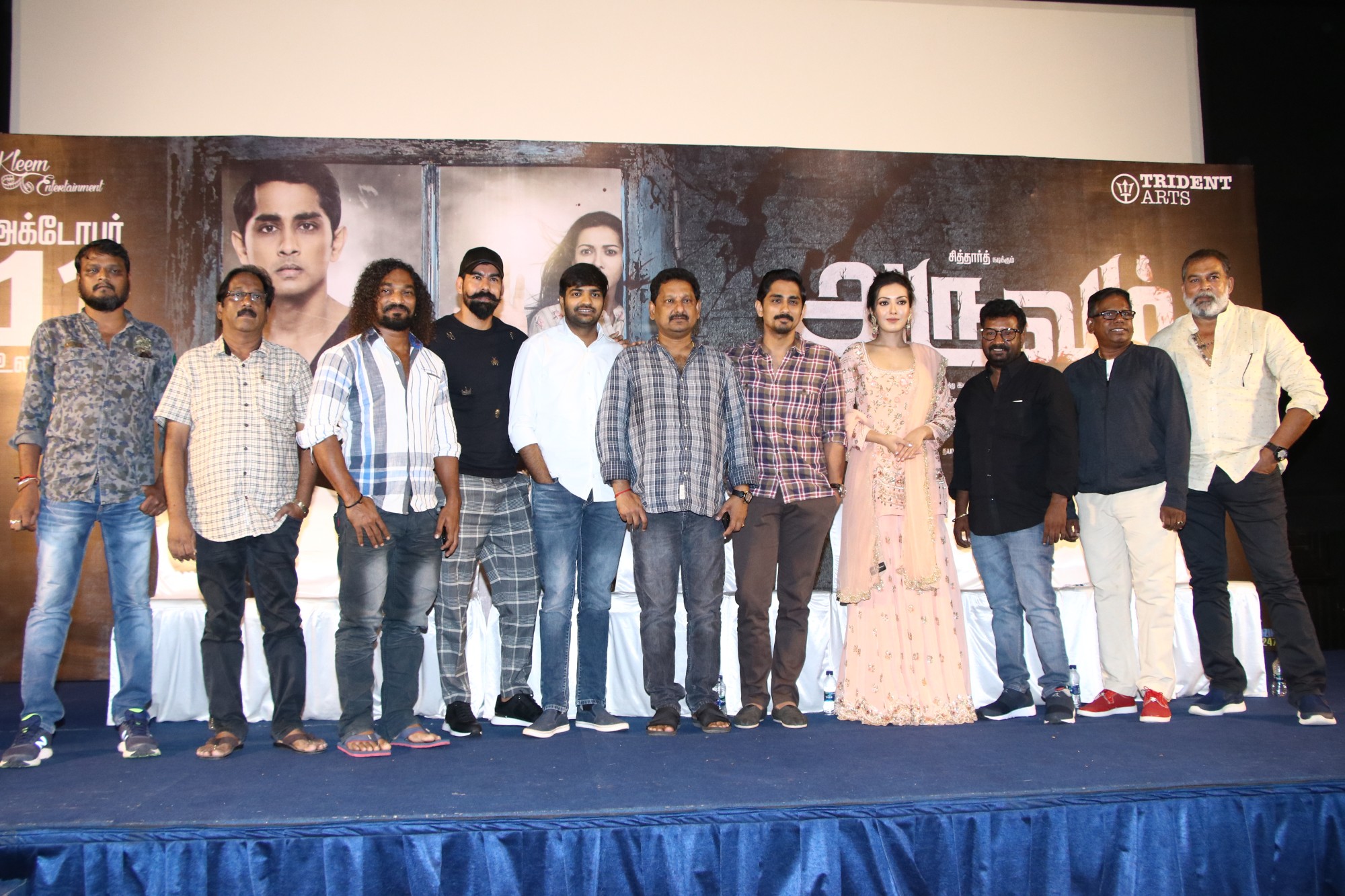 Aruvam Press Meet Stills.