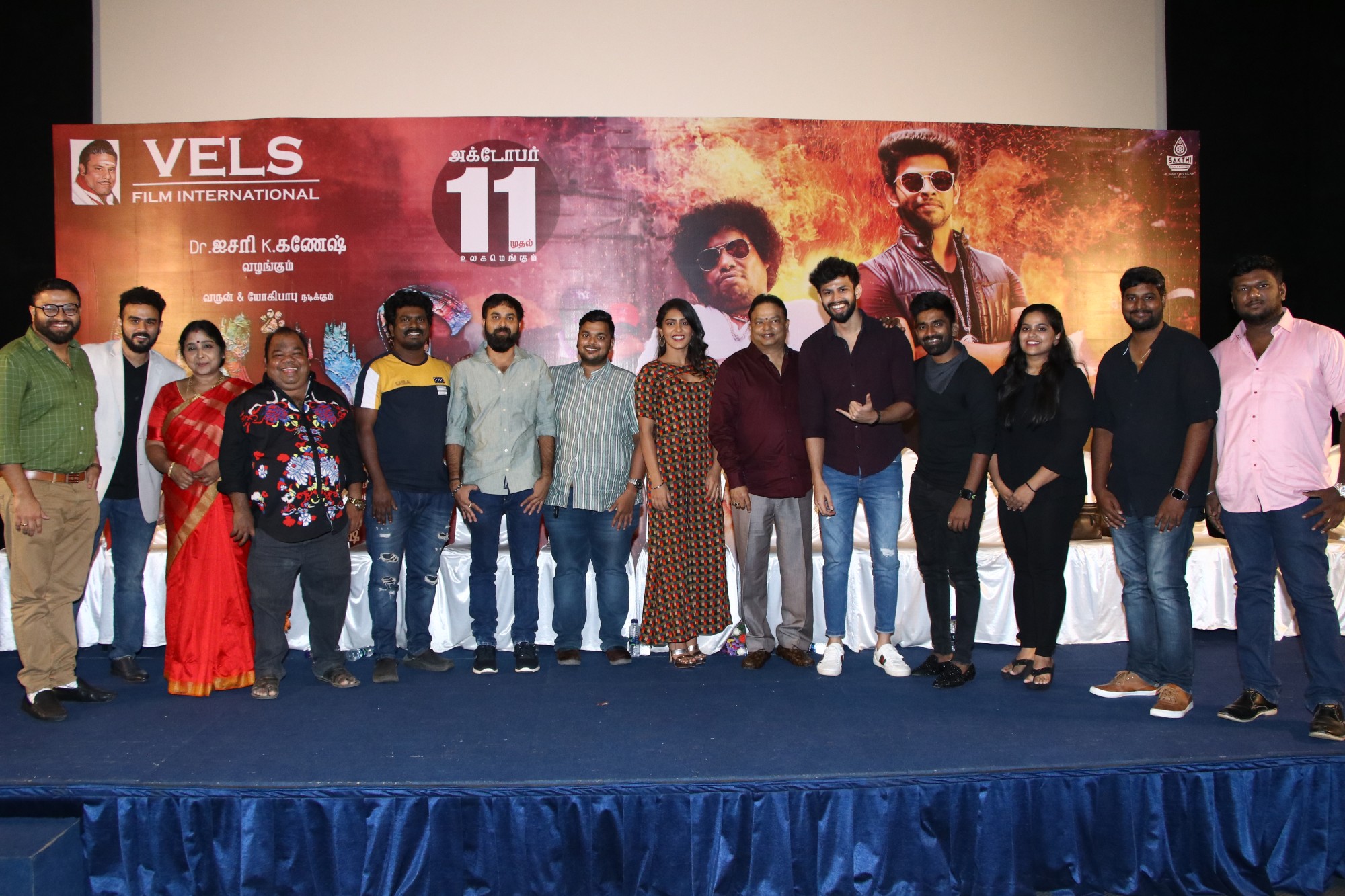 Puppy Press Meet Stills.