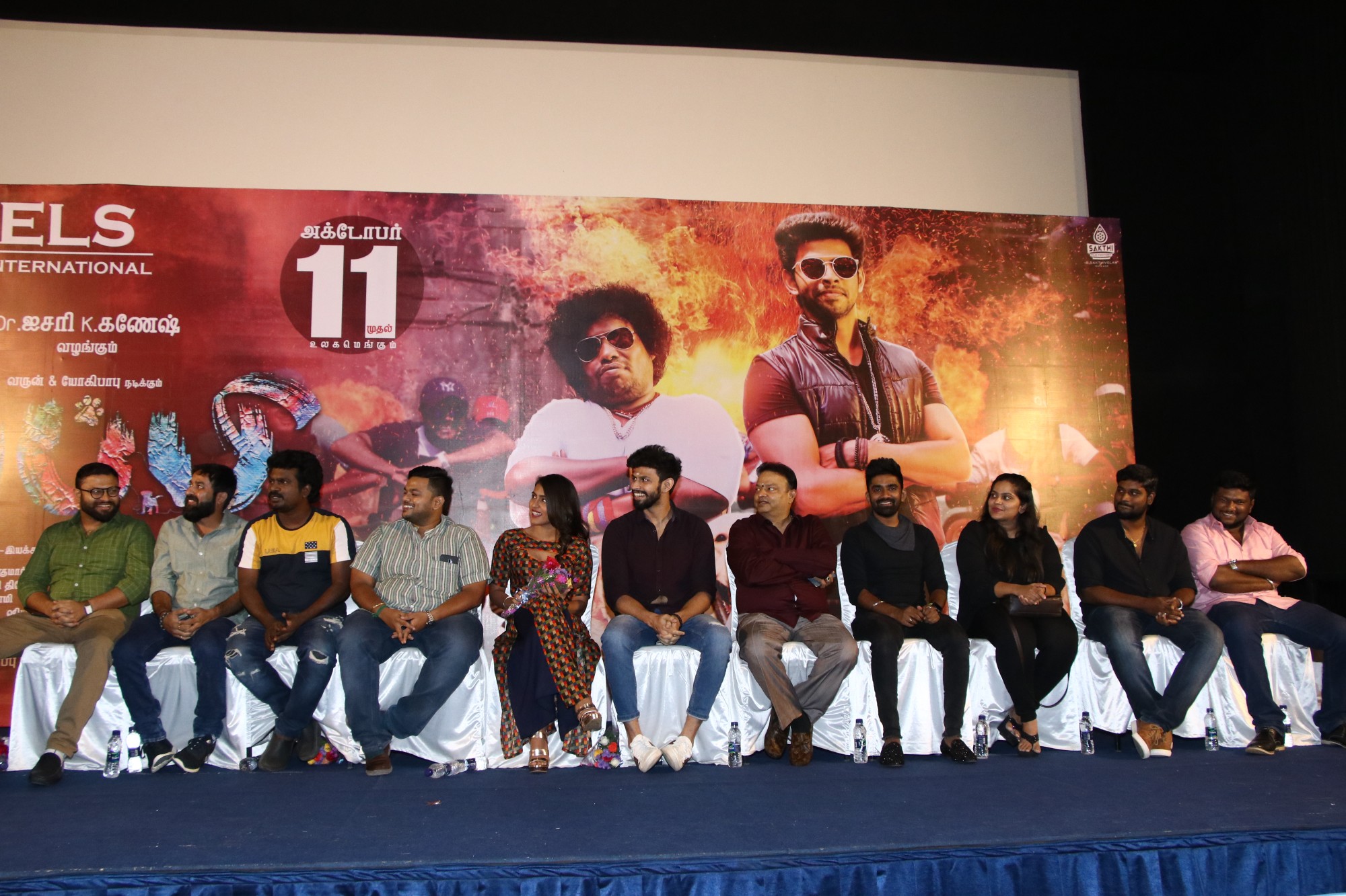 Puppy Press Meet Stills.