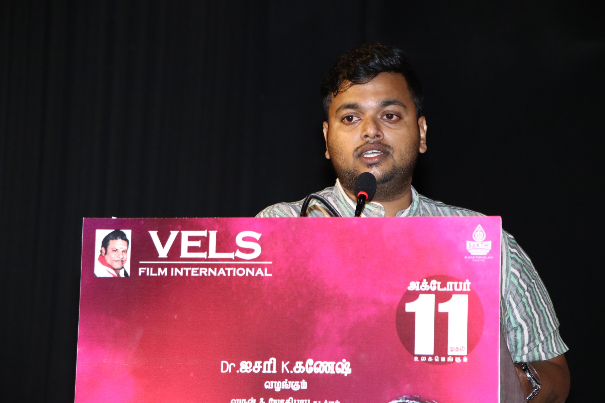Puppy Press Meet Stills.