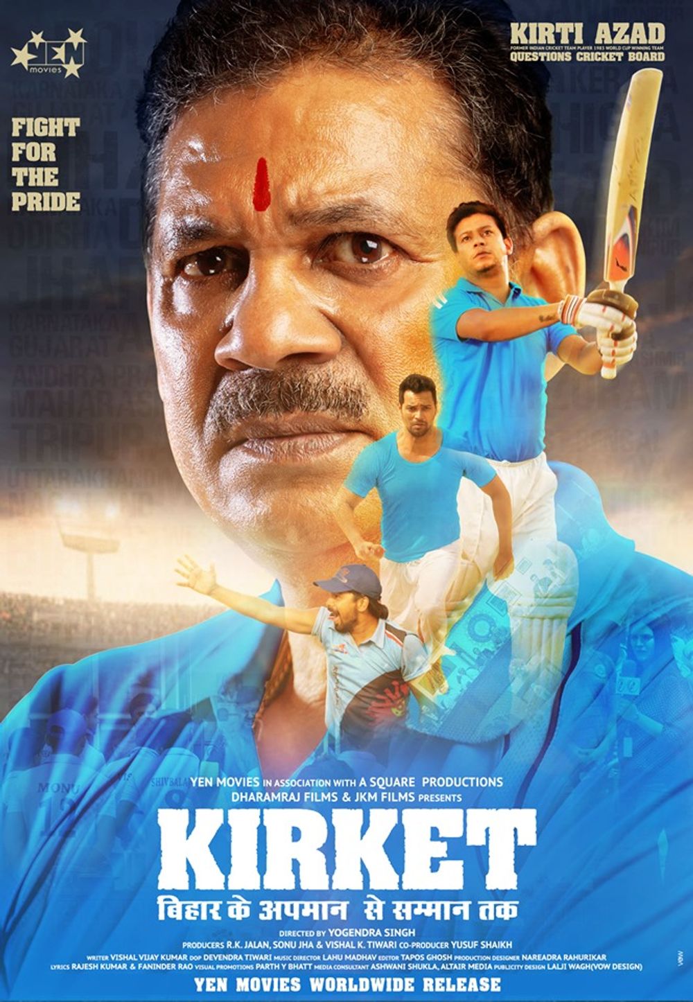 Images And Photos of Kirket.