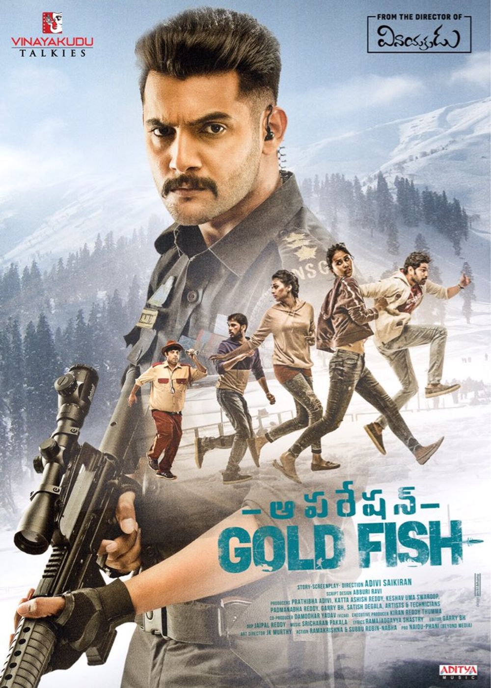 Operation Gold Fish Photos And Videos.