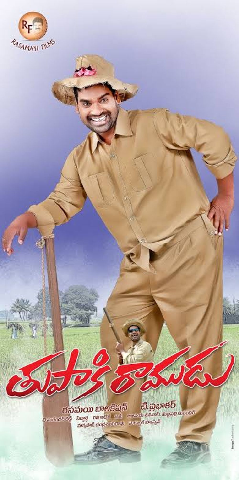 Thupaki Ramudu Photos.