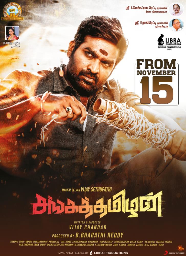 Sanga Thamizhan Latest Posters.