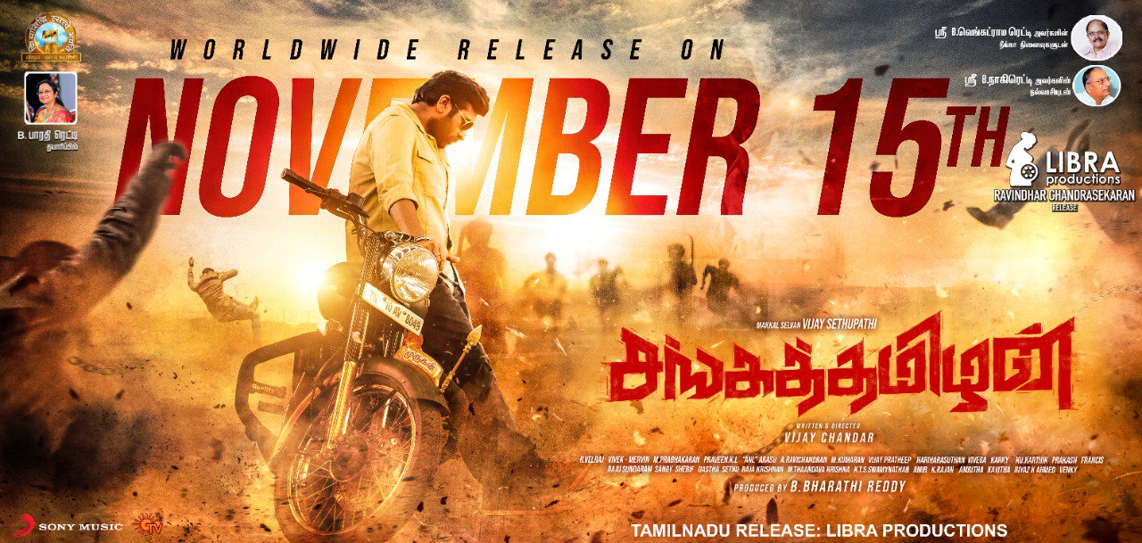 Sanga Thamizhan Latest Posters.