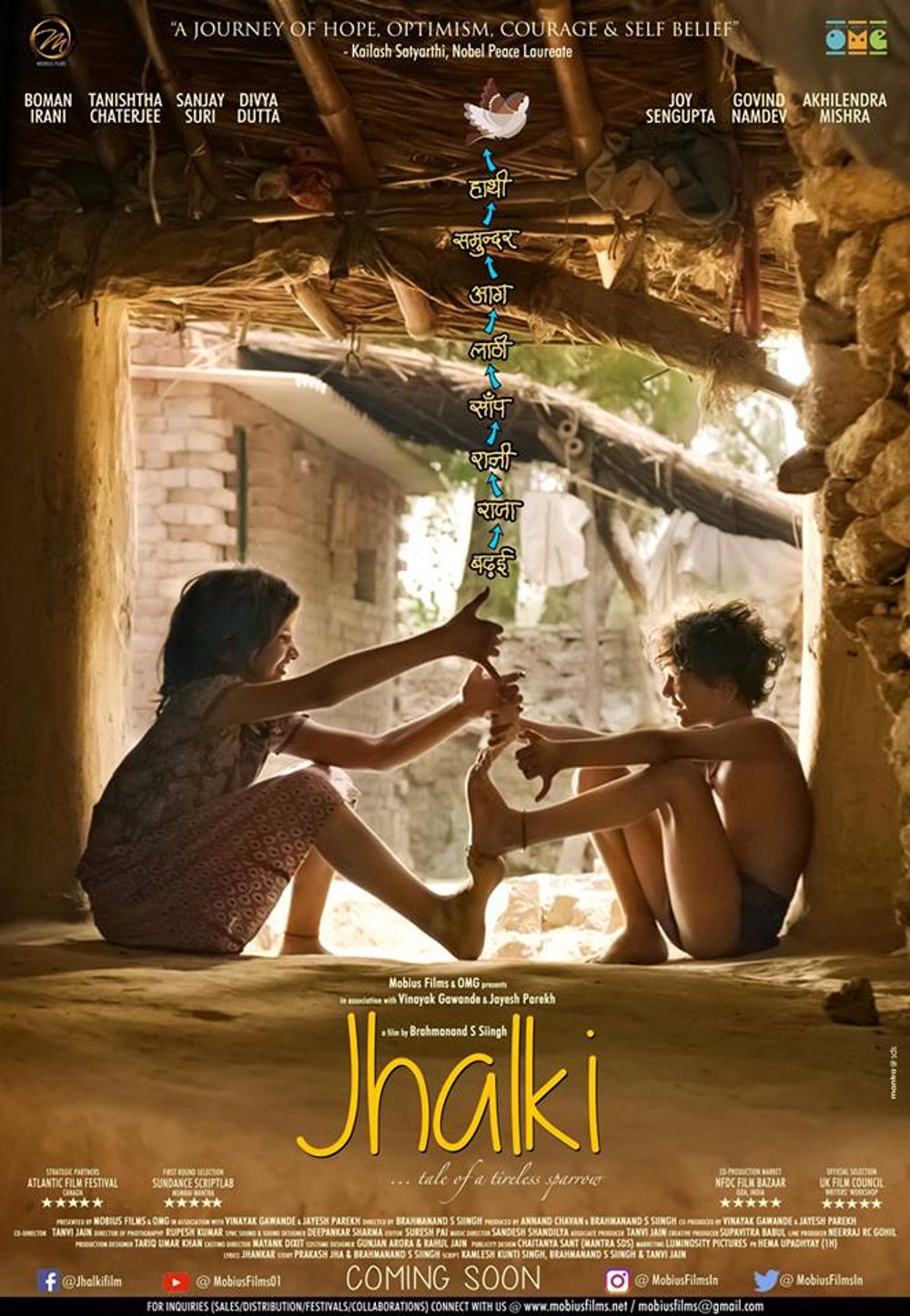 Jhalki Official Trailer