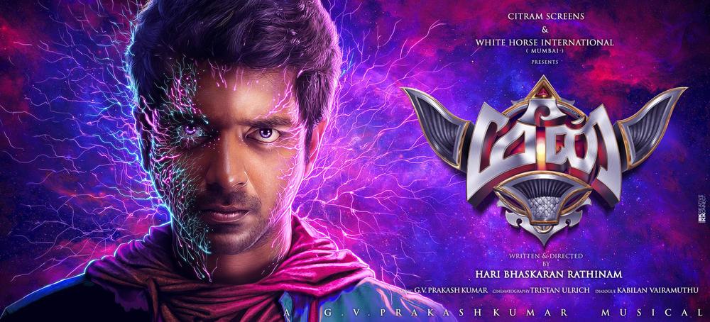Meen Tamil Movie Posters 