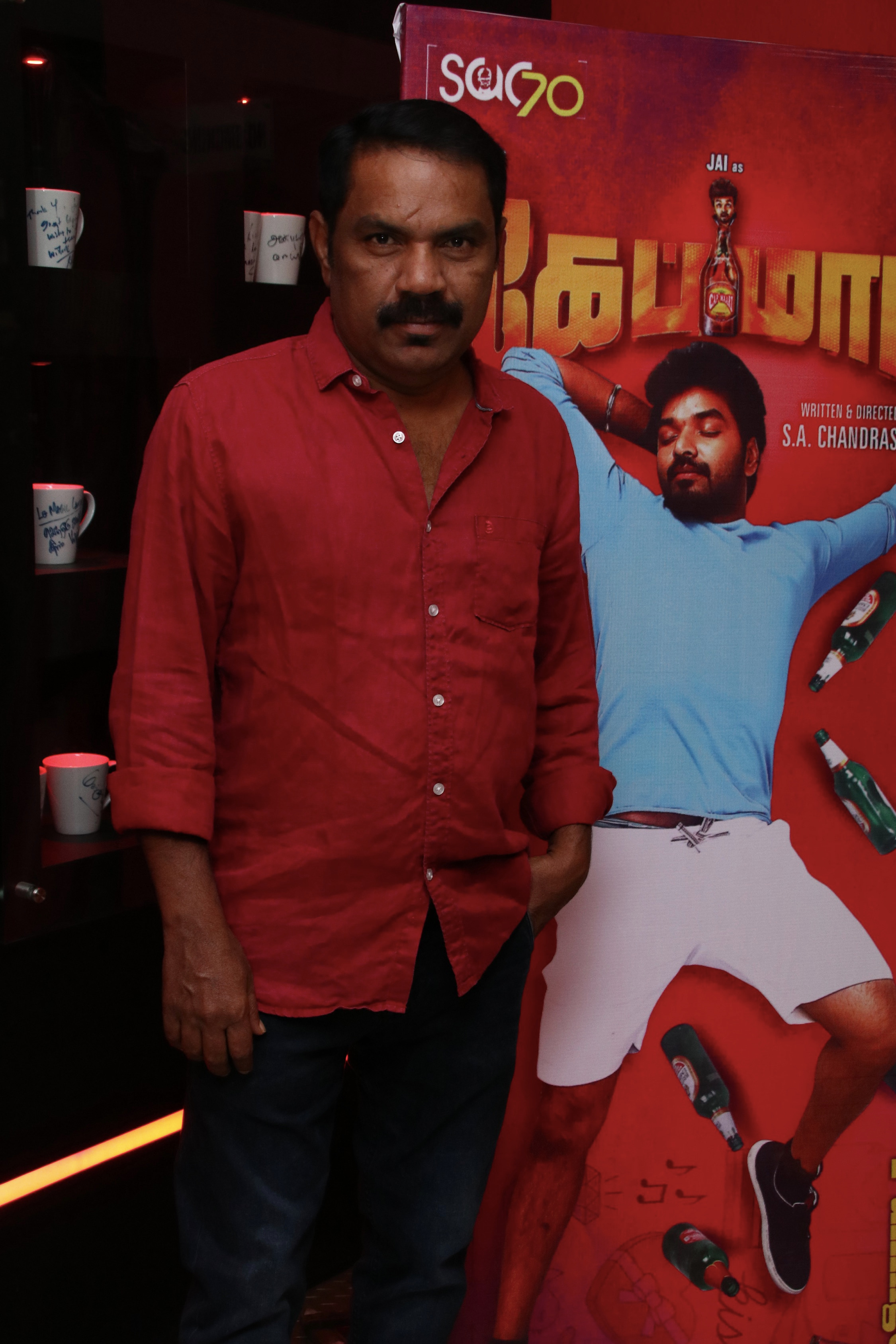Capmaari Movie Press Meet Stills