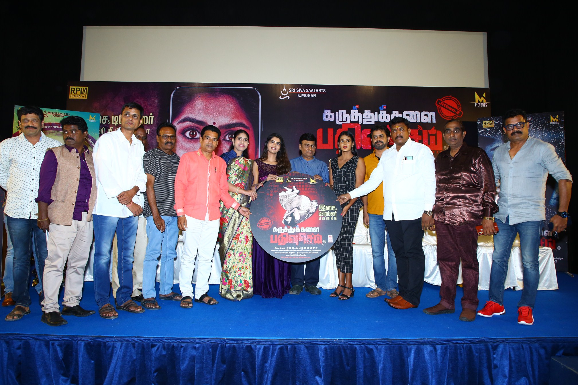 Karuthukalai Pathivu Sei Recent Stills.