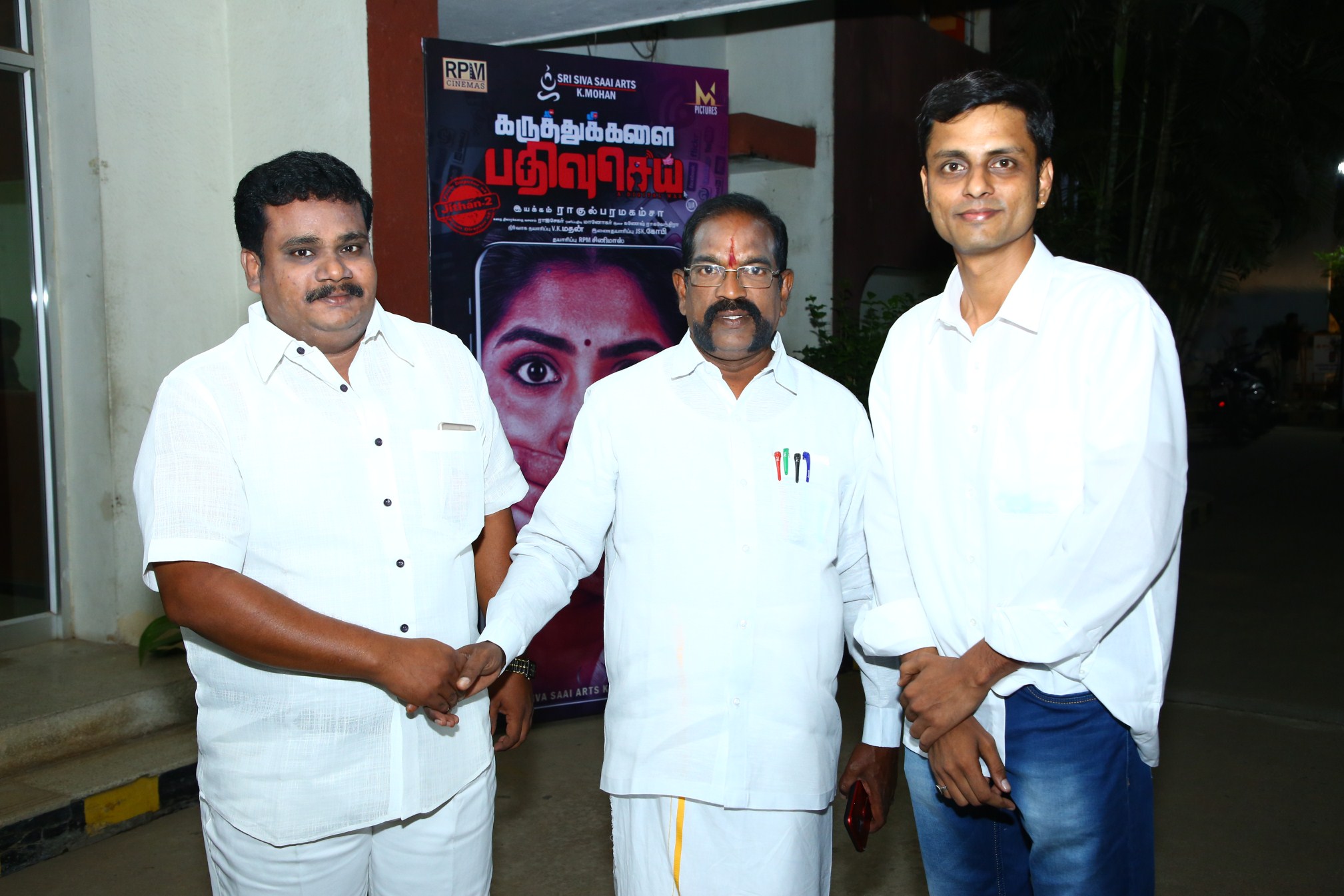 Karuthukalai Pathivu Sei Recent Stills.