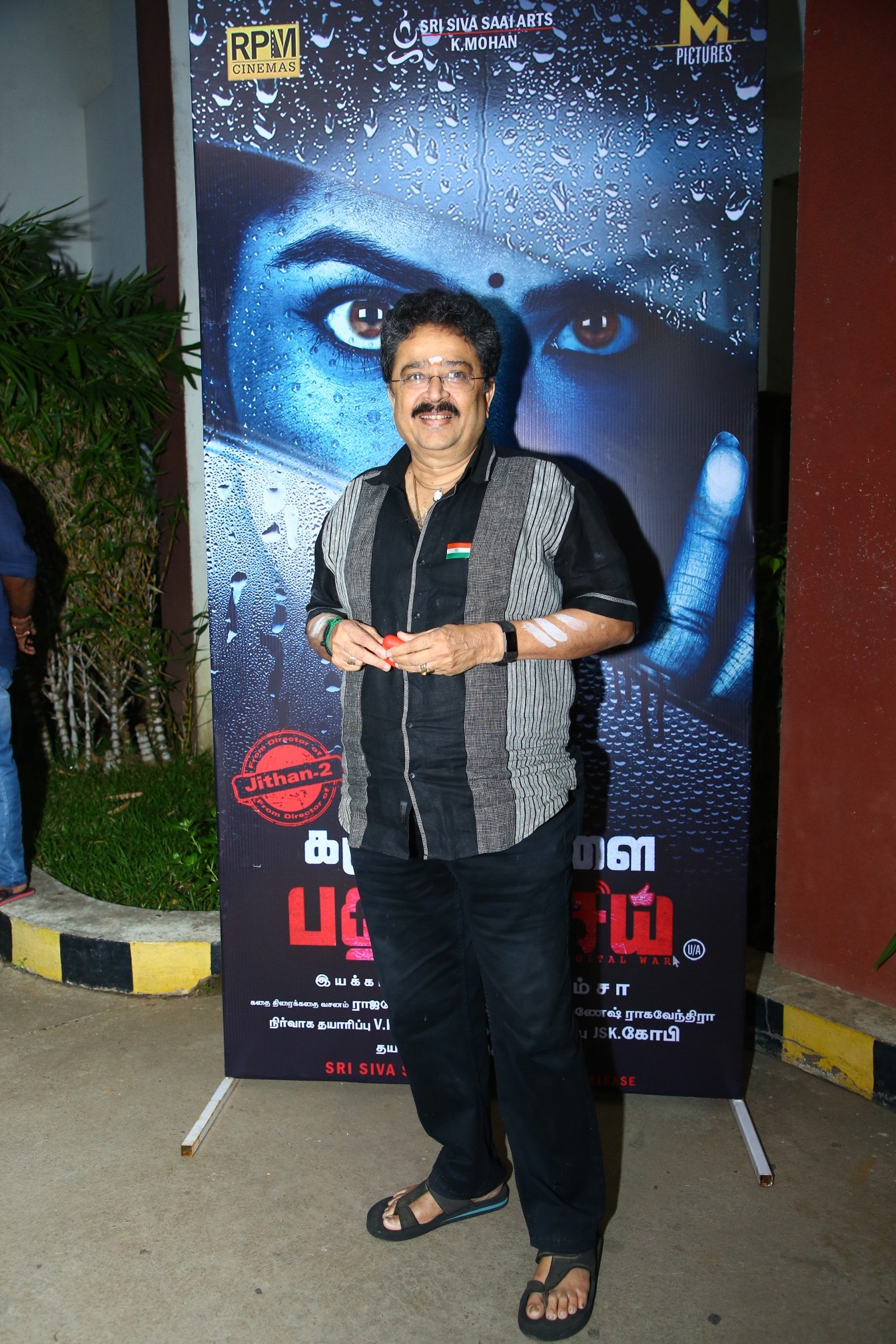 Karuthukalai Pathivu Sei Recent Stills.