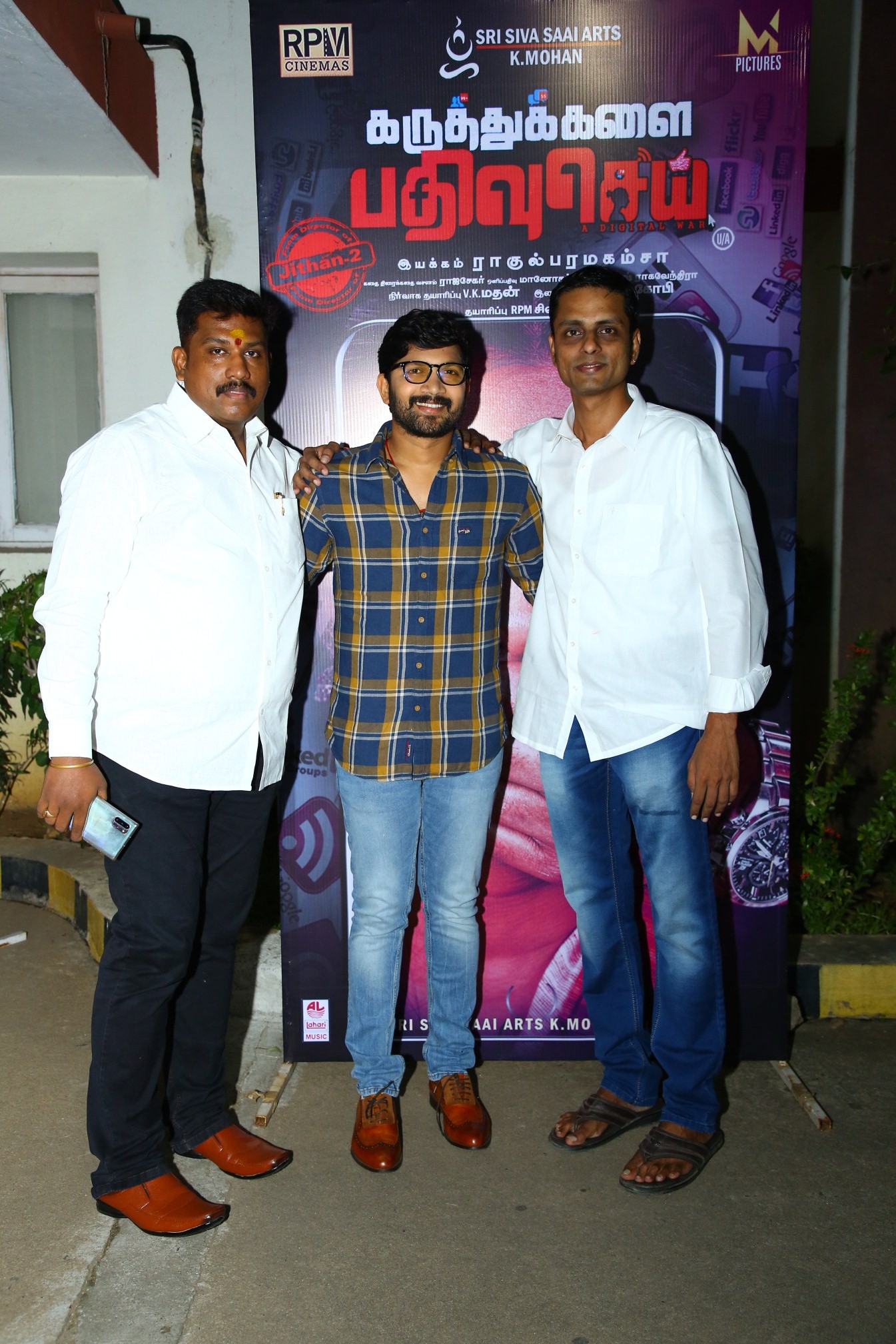 Karuthukalai Pathivu Sei Recent Stills.
