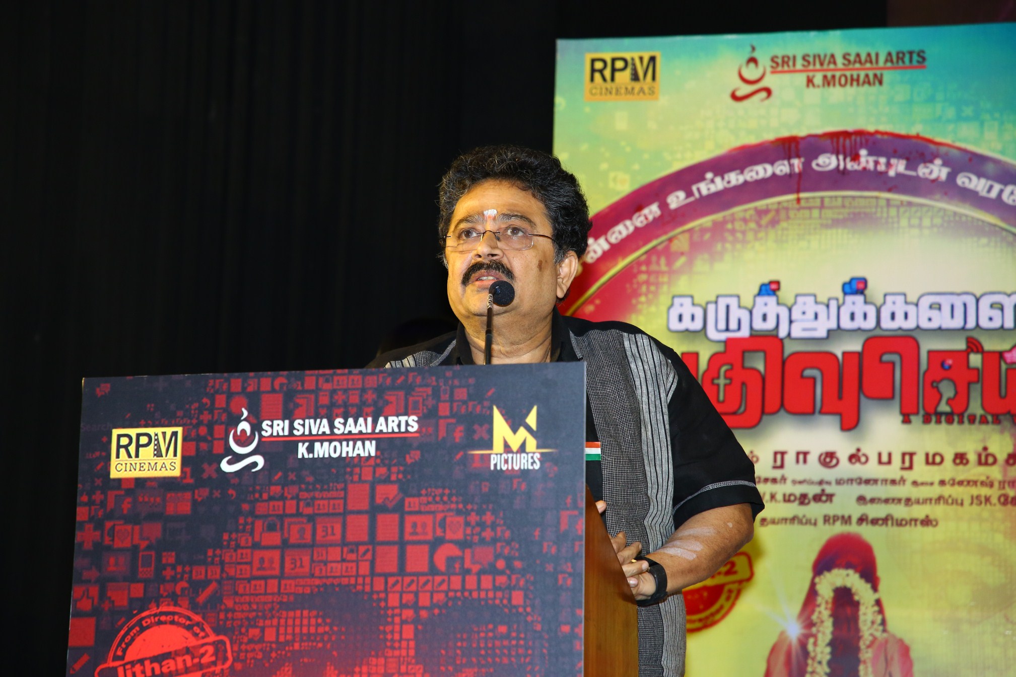 Karuthukalai Pathivu Sei Recent Stills.